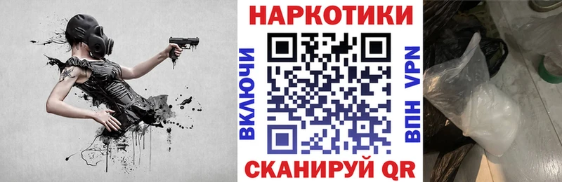 Названия наркотиков Севск Кокаин Меф мяу мяу СК АМФ ГАШИШ Кетамин Каннабис