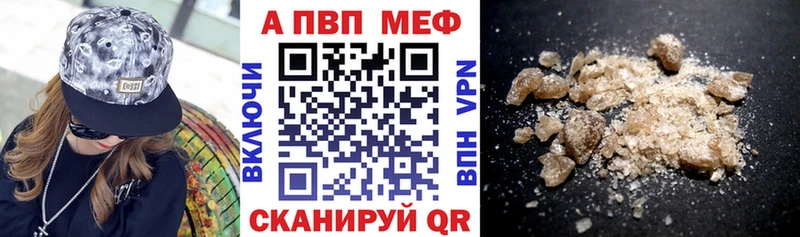 Alpha-PVP кристаллы Севск