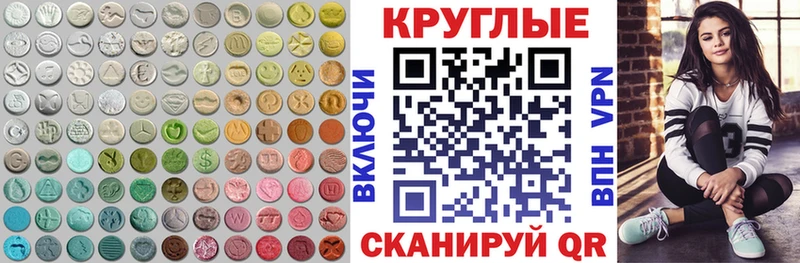 ЭКСТАЗИ VHQ  Севск 