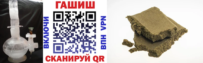 Гашиш Premium  Севск 
