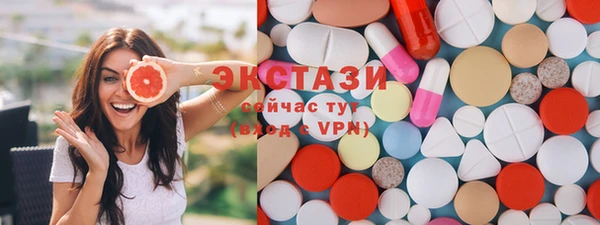 гашик Новокубанск