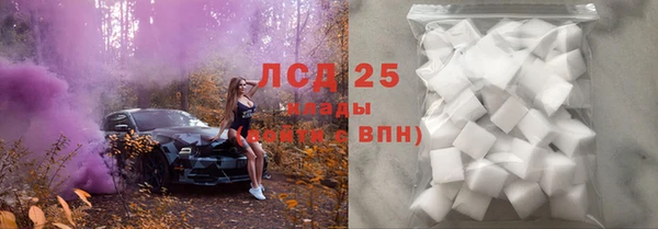 гашиш Новозыбков