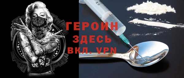 гашик Новокубанск
