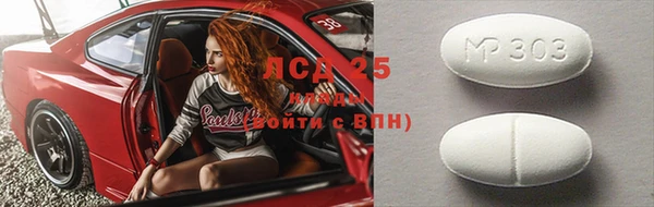 гашиш Новозыбков