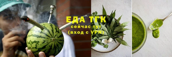 гашик Новокубанск