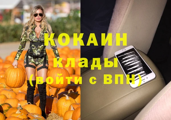 гашиш Новозыбков