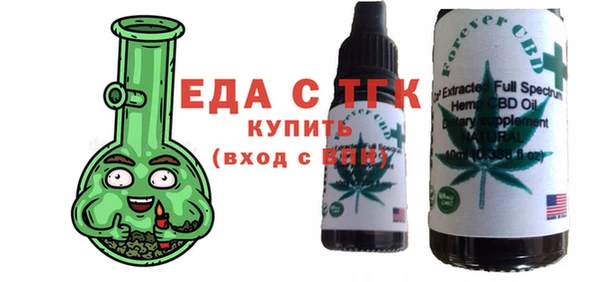 гашик Новокубанск