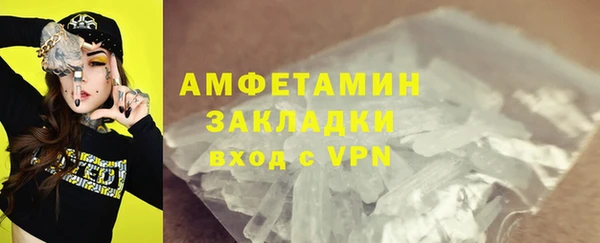 гашик Новокубанск