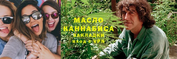 гашик Новокубанск