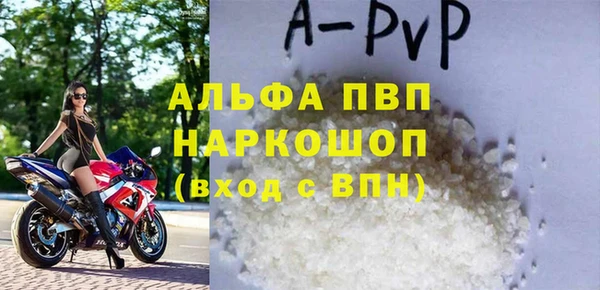 MDMA Premium VHQ Киренск