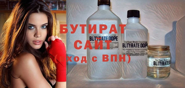 гашик Новокубанск