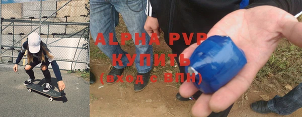 гашиш Новозыбков