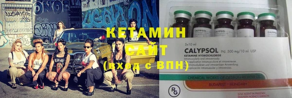 MESCALINE Дмитров
