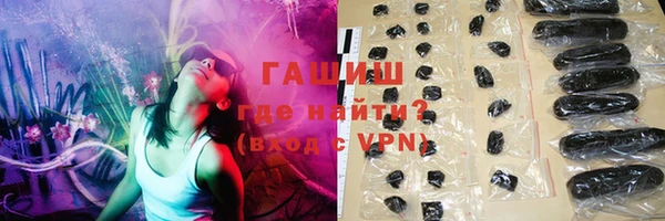 гашиш Новозыбков