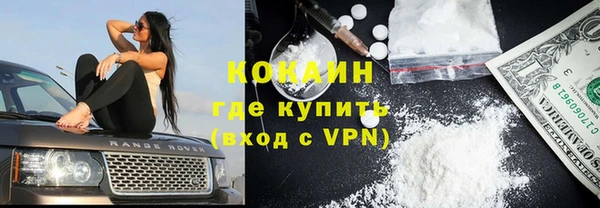 гашиш Новозыбков