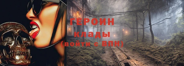гашиш Новозыбков