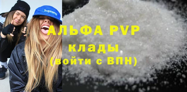 a pvp Новодвинск