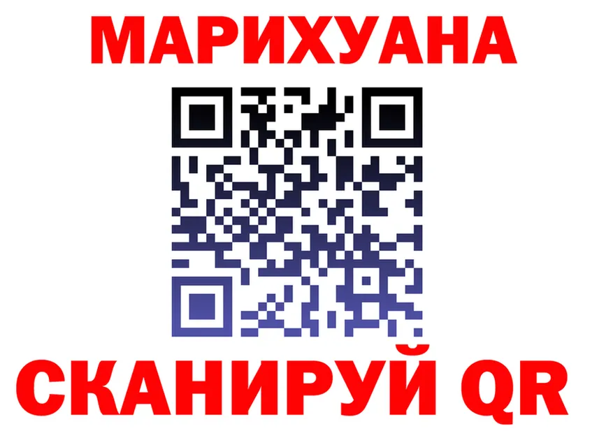 Кокаин VHQ ССЫЛКА это KRAKEN Севск