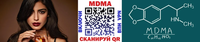 MDMA crystal  маркетплейс какой сайт  Севск  ОМГ ОМГ рабочий сайт 