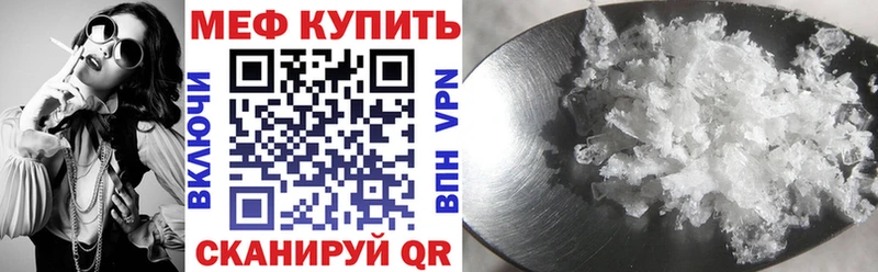 дарнет шоп  kraken как войти  МЕФ VHQ  Севск 