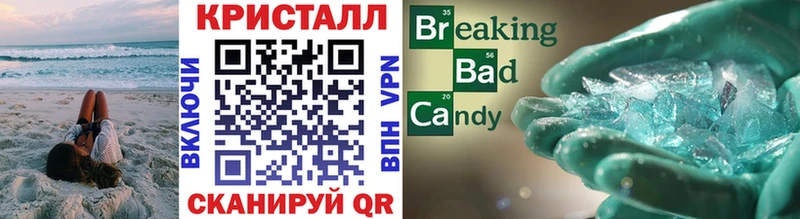 Первитин Methamphetamine  Севск 