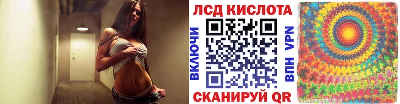 Марки 25I-NBOMe 1500мкг  Севск 